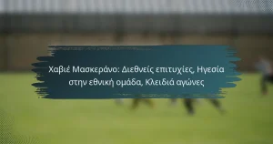 Χαβιέ Μασκεράνο: Διεθνείς επιτυχίες, Ηγεσία στην εθνική ομάδα, Κλειδιά αγώνες