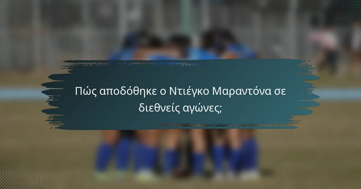 Πώς αποδόθηκε ο Ντιέγκο Μαραντόνα σε διεθνείς αγώνες;
