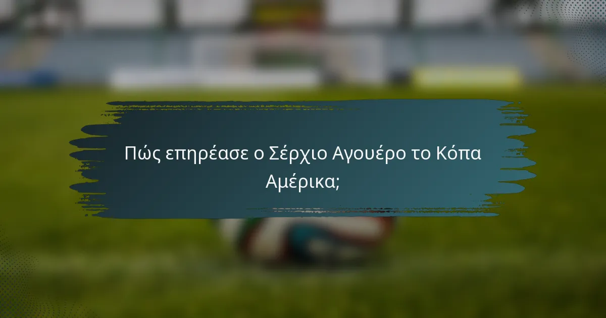 Πώς επηρέασε ο Σέρχιο Αγουέρο το Κόπα Αμέρικα;